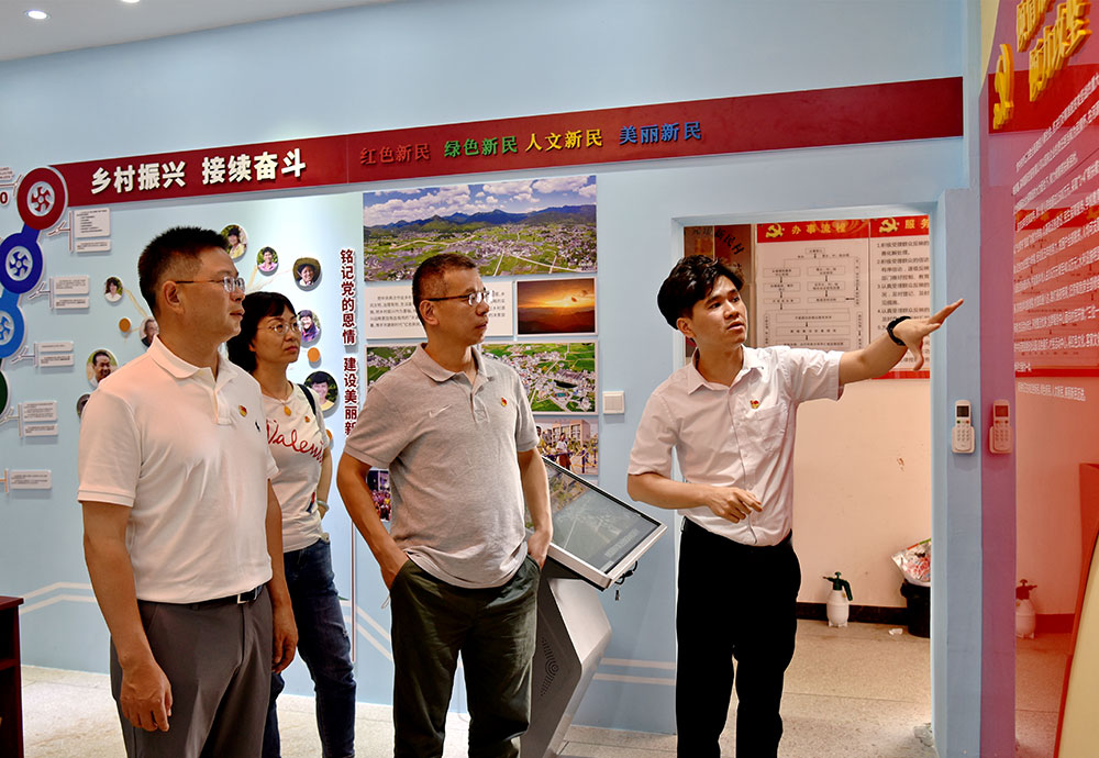 2-物流发展赴广东咸阳新民村发展党史进建教育，参观新民村红色展馆、河西区“反涤荡」亟斗原址，新民村廉政教育基地—“八斗种祖堂.JPG