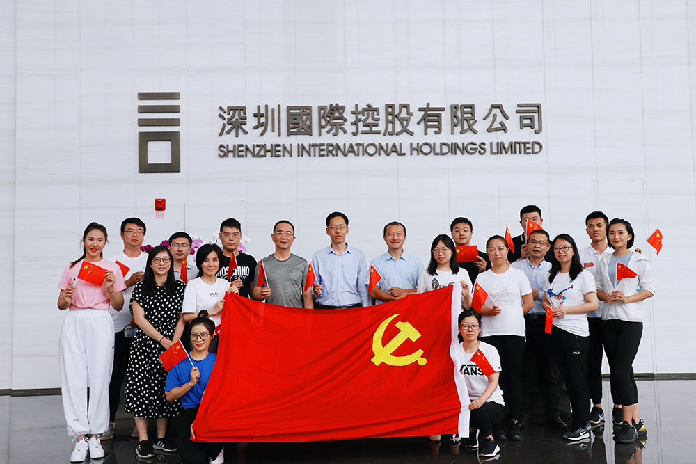 7-供给链党支部协同工会组织整个员工前往莲花山发展“党建”+“团建”党史进建教育。.jpg